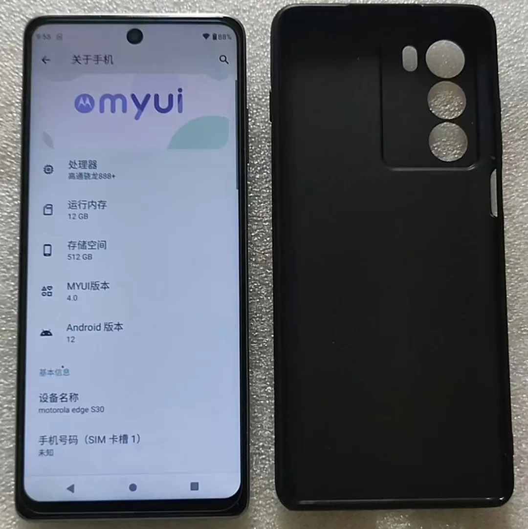 股指配资 史上最保值的骁龙888手机, 内置“应用分身”, 二手逐年涨价